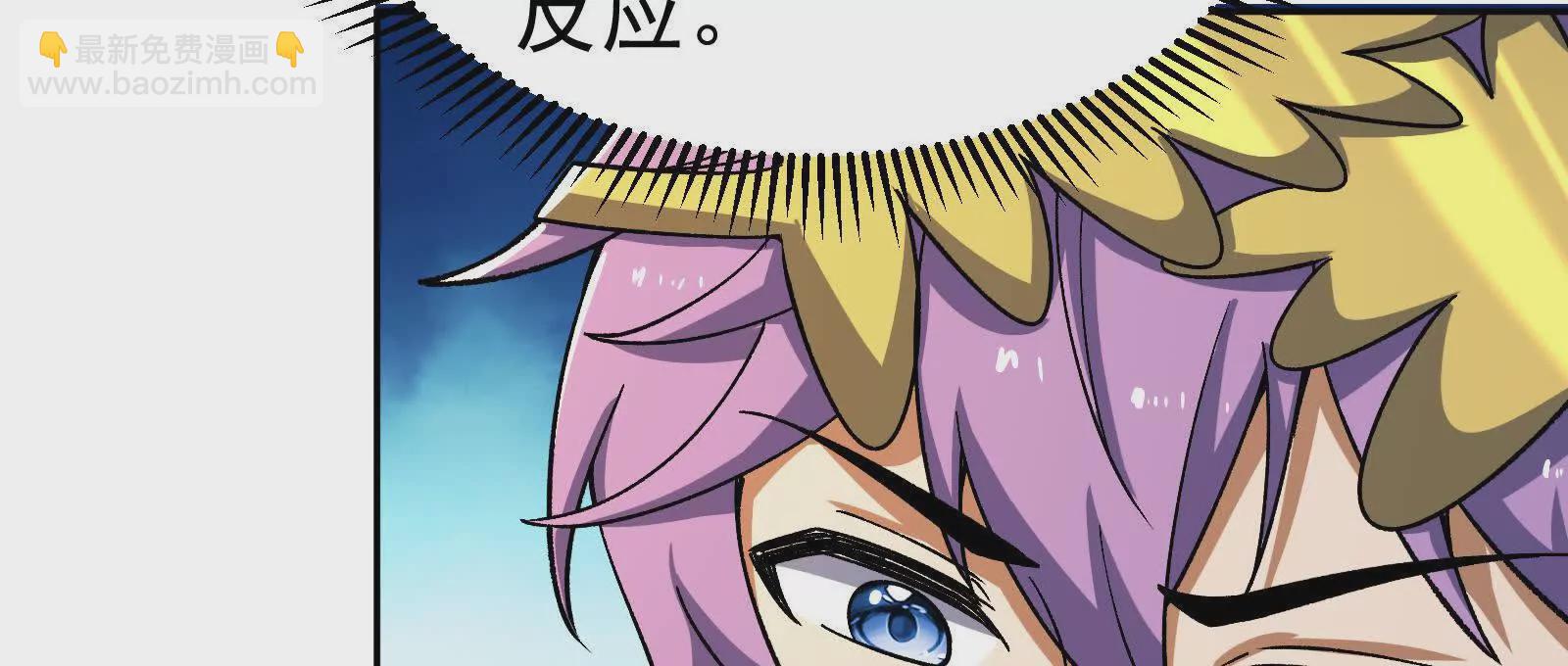 古神遊戲 - 第101話進階！意料之外的情況(1/3) - 2